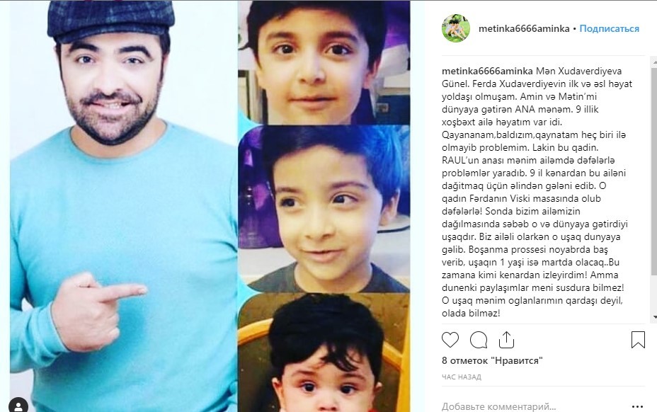 "O uşaq biz ailəli olarkən doğulub"  - Fərdanın birinci xanımından şok açıqlama